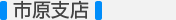 総合トップ